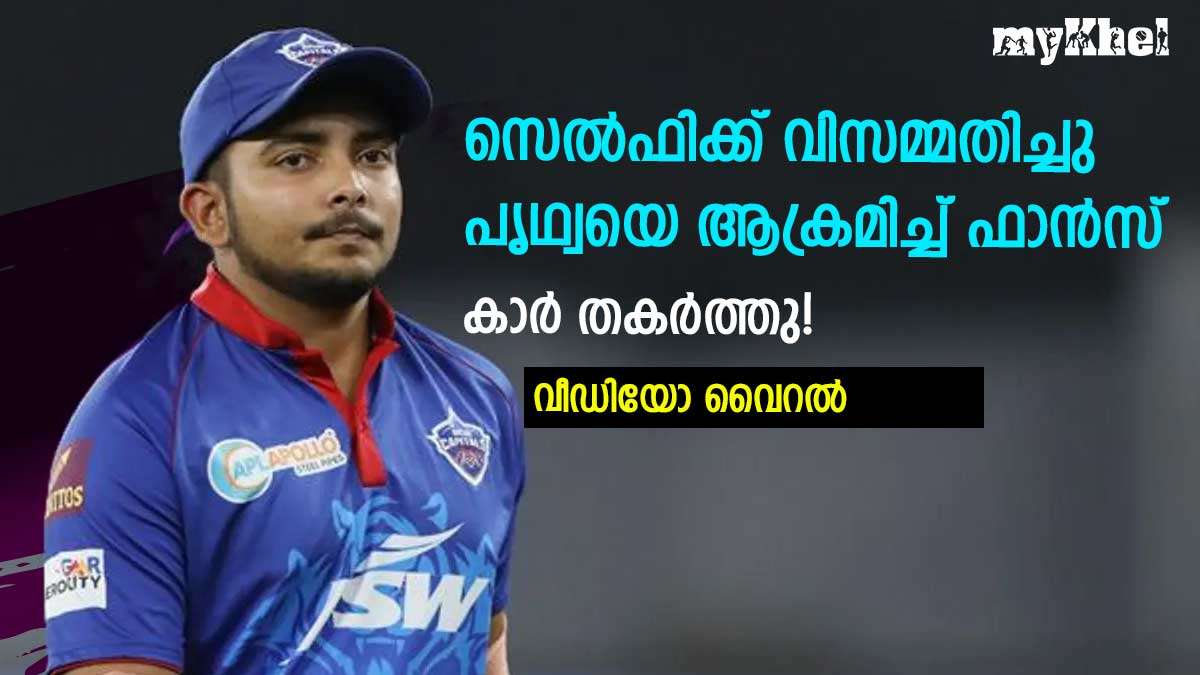 Prithvi Shaw Lands In New Controversy, Engages In A Brawl With Fans