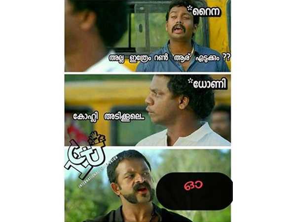 ഇത്രേം റണ് ആരെടുക്കും