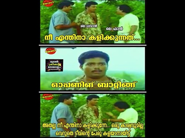 നീ എന്തിനാ കളിക്കുന്നത്