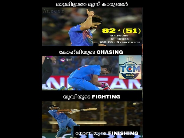 മാറ്റമില്ലാത്ത മൂന്ന് കാര്യങ്ങള്