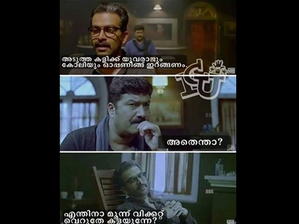 വെറുതെ കളയണ്ടല്ലോ