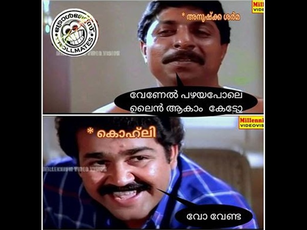 വേണേല് പഴയ പോലെ