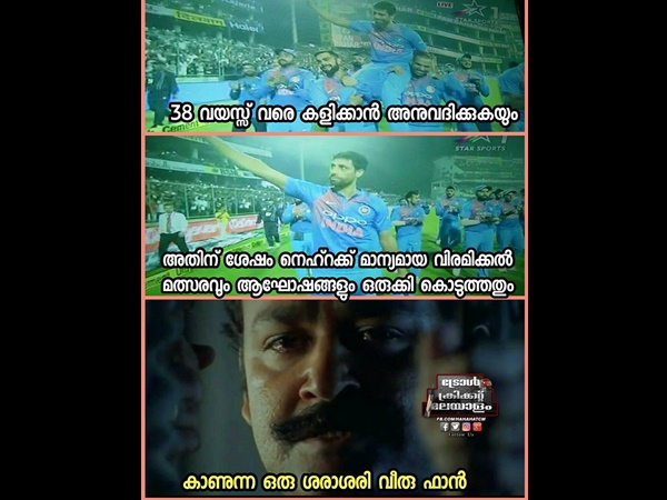 വീരു ഫാന്