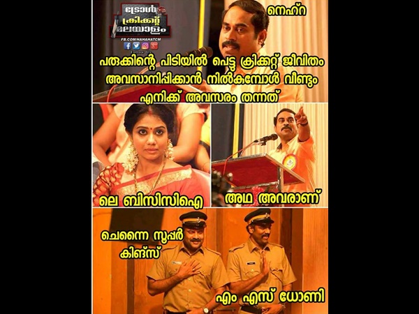 അവർക്കാണ് നന്ദി