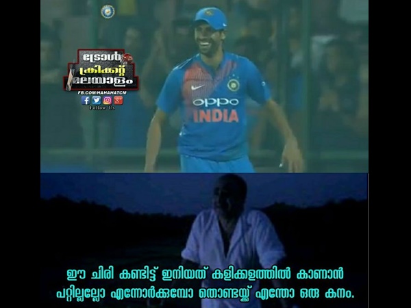 എന്തോ ഒരു കനം
