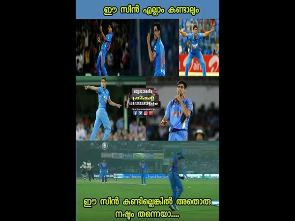 ഇത് കണ്ടില്ലെങ്കി നഷ്ടം