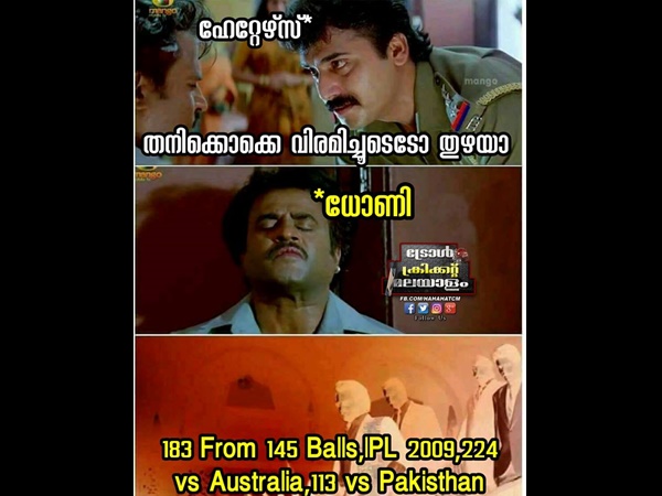 വിരമിച്ചൂടെ
