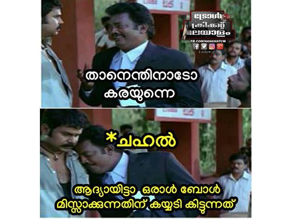 ഇതാണ് സ്ഥിതി