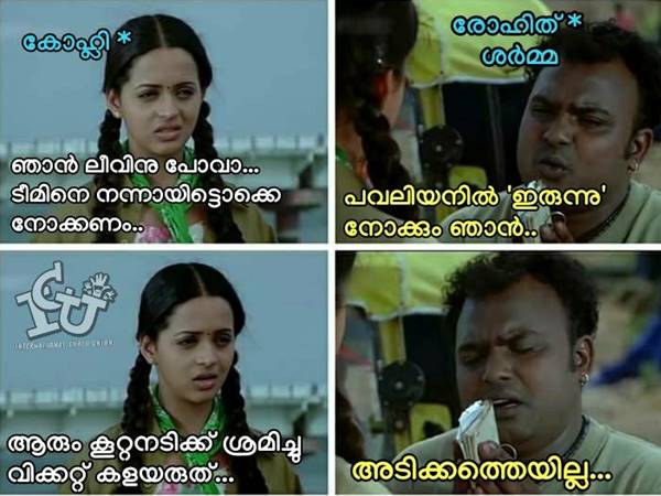 അടിക്കത്തേയില്ല