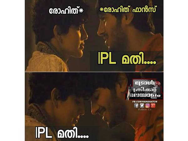 ഐപിഎൽ മതി