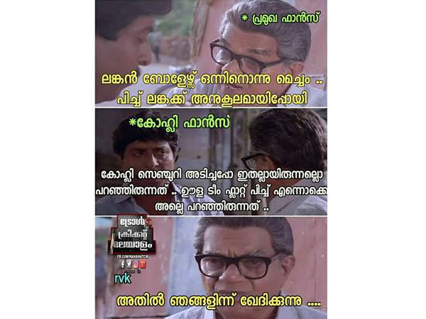 ഇന്ന് ഖേദിക്കുന്നു