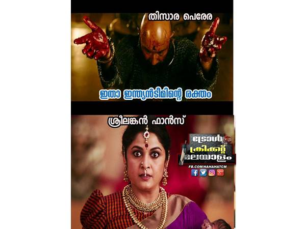 ഇതാ പിടി രക്തം