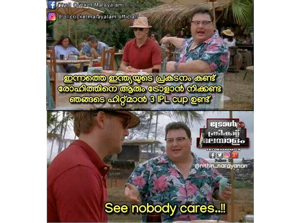 ആരും ശ്രദ്ധിക്കില്ല