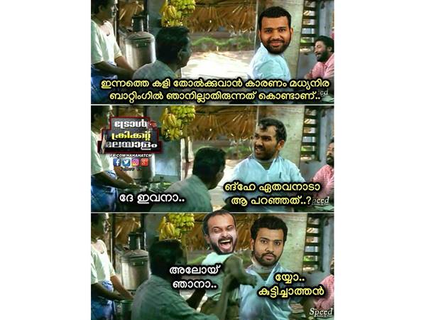 ഇതേതാ കുട്ടിച്ചാത്തൻ
