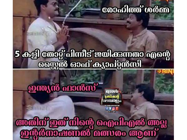 ഇതാ കളി ഇല്ല