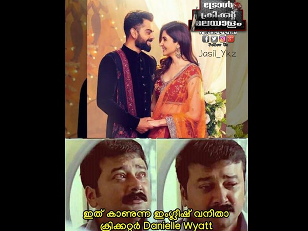 പാവം വാട്ട്