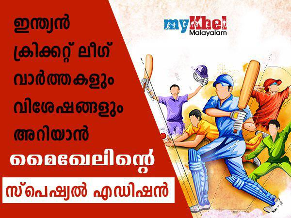 സ്റ്റേഡിയം മഞ്ഞയില് മുങ്ങും
