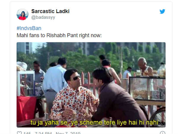 ഈ സ്കീം നിനക്കുള്ളതല്ല