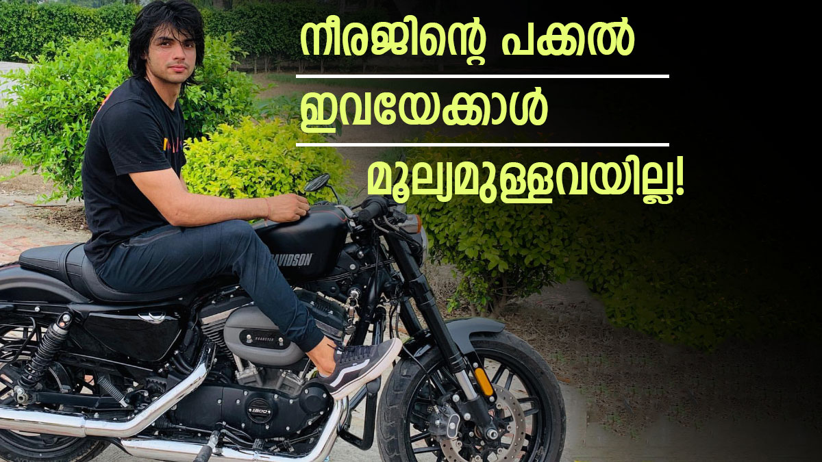 Here's 8 Most Expensive Things Owned By India's Javelin Throw Sensation